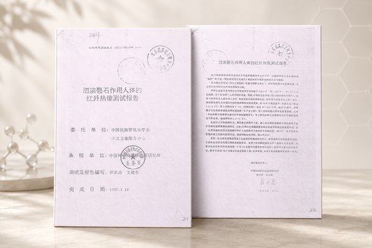 泗浜砭石の赤外線熱画像参考研究｜中国科学院遥感応用研究所