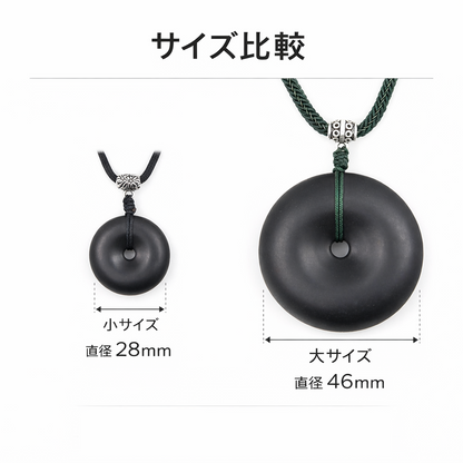 泗浜砭石 平安扣ネックレス（大サイズ）
