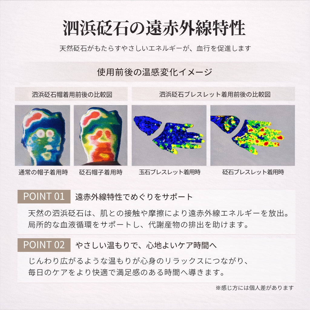 泗浜砭石 櫛型かっさプレート