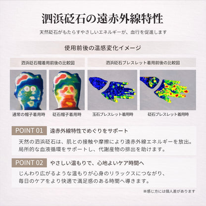 泗浜砭石 櫛型かっさプレート