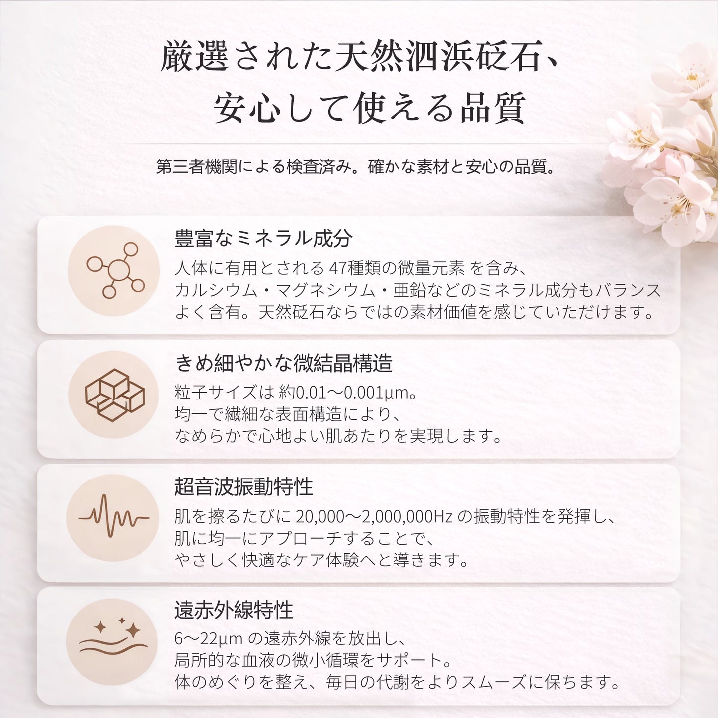 泗浜砭石 多機能かっさプレート 標準