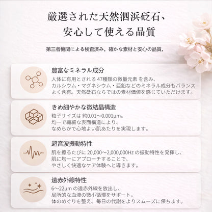 泗浜砭石 多機能かっさプレート 標準