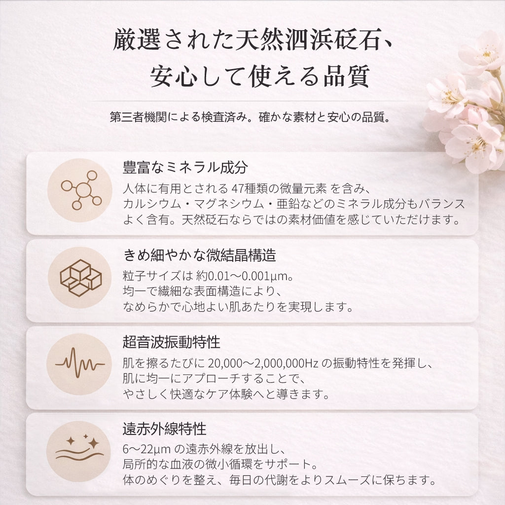 泗浜砭石 櫛型かっさプレート