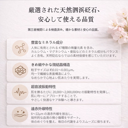 泗浜砭石 櫛型かっさプレート