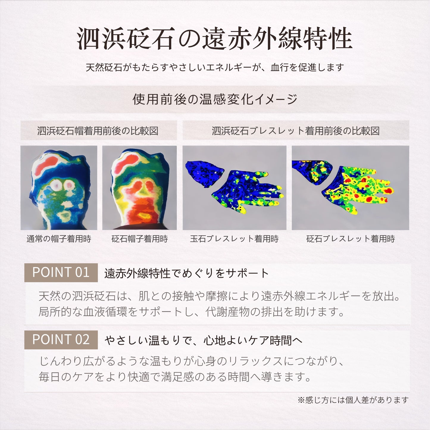 泗浜砭石 多機能かっさプレート 標準
